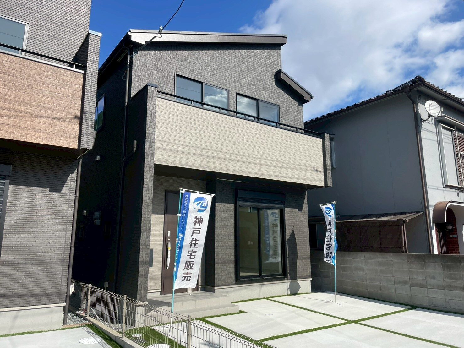 明石市西明石町5丁目